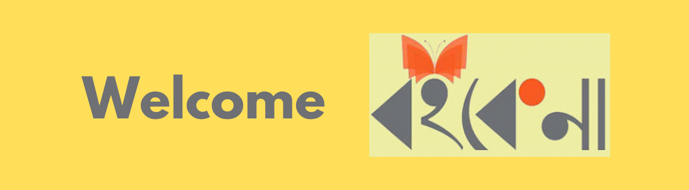 Blue Orange Objects Education Website (2)