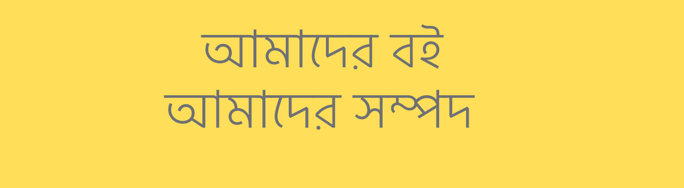 Blue Orange Objects Education Website (3)