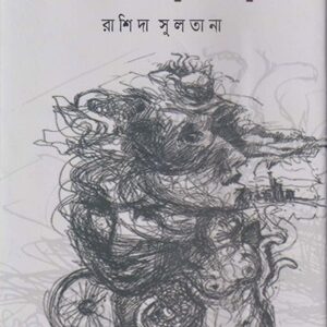 সাদা বিড়ালেরা
