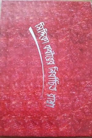 সিদ্দিকা কবীরের নির্বাচিত রান্না