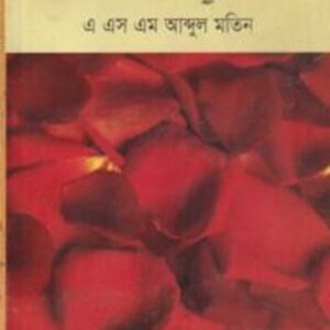 অন্বেষণ