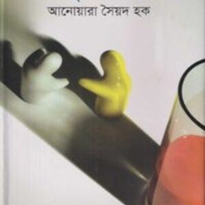তাম্রচূড়ের লড়াই