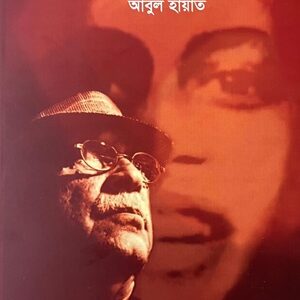 রবি পথ