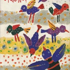 সঞ্চয়ন