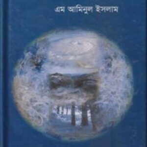 সম্পদ ব্যবস্থাপনা